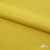 Плательная ткань "Невада" 13-0850, 120 гр/м2, шир.150 см, цвет солнце - купить в Дзержинске. Цена 205.73 руб.