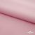 Плательная ткань "Невада" 14-1911, 120 гр/м2, шир.150 см, цвет розовый - купить в Дзержинске. Цена 207.83 руб.