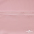 Плательная ткань "Невада" 14-1911, 120 гр/м2, шир.150 см, цвет розовый - купить в Дзержинске. Цена 207.83 руб.