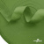 Окантовочная тесьма №073, шир. 22 мм (в упак. 100 м), цвет зелёный - купить в Дзержинске. Цена: 268.12 руб.
