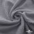 Ткань Муслин, 100% хлопок, 125 гр/м2, шир. 135 см   Цв. Серый  - купить в Дзержинске. Цена 388.08 руб.