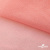 Сетка Фатин Глитер, 18 (+/-5) гр/м2, шир.155 см, цвет #35 розовый персик - купить в Дзержинске. Цена 157.78 руб.