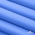 Мембранная ткань "Ditto" 18-4039, PU/WR, 130 гр/м2, шир.150см, цвет голубой - купить в Дзержинске. Цена 313.93 руб.