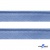 Кант атласный 126, шир. 12 мм (в упак. 65,8 м), цвет голубой - купить в Дзержинске. Цена: 237.16 руб.