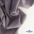 Ткань костюмная "Фабио" 82% P, 16% R, 2% S, 235 г/м2, шир.150 см, цв-туман #26 - купить в Дзержинске. Цена 520.68 руб.